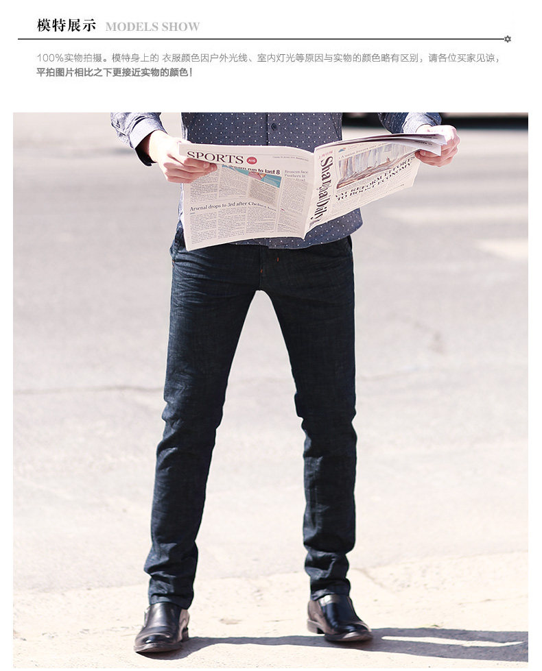 Jeans homme PROGEN - Ref 1480985 Image 15