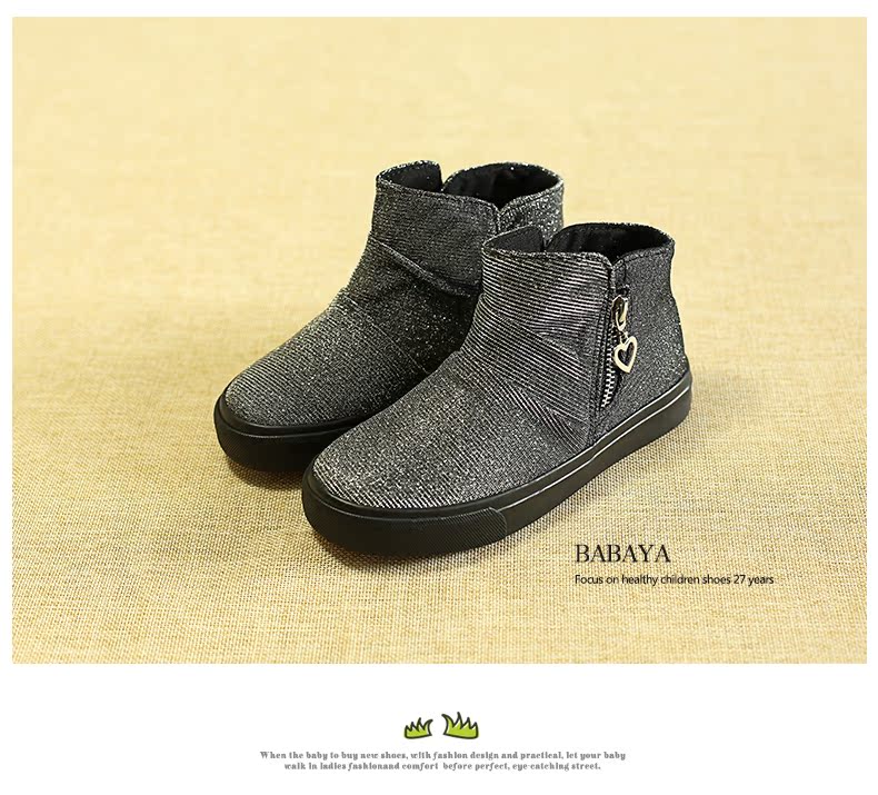 Chaussures hiver enfant - Ref 1043999 Image 13