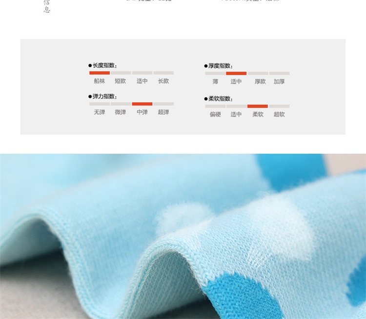 Chaussettes - collants YUUKA YUUKAH10117_06 - Ref 780015 Image 14