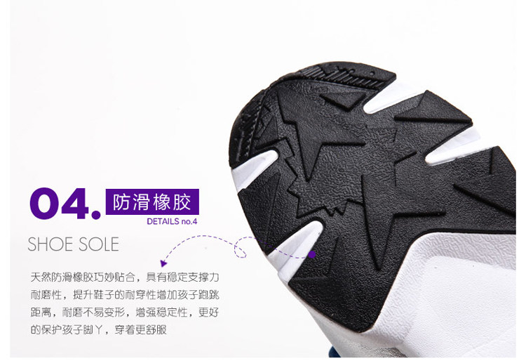 Chaussures enfants ATONGMU - Ref 1030226 Image 27