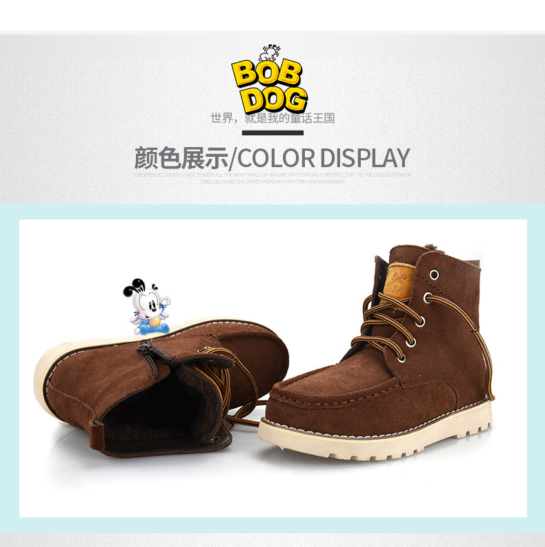 Chaussures enfants en cuir BOBDOG - Ref 1030267 Image 17