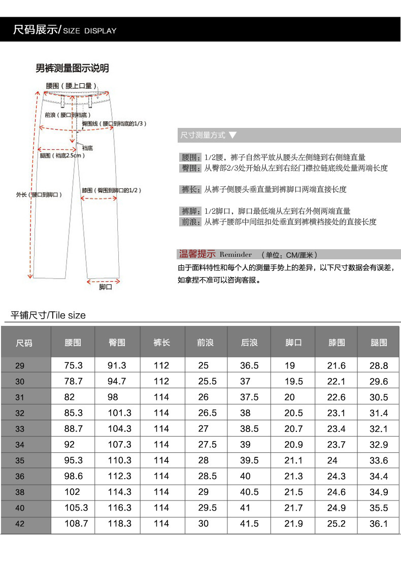 Pantalon homme PROGEN - Ref 1486086 Image 16