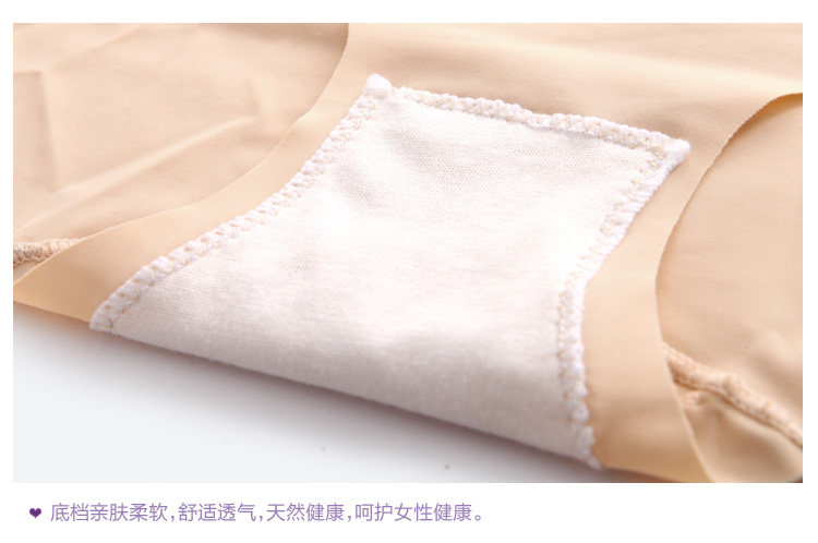 Slip REALWILL 517814_01 - Ref 667503 Image 17