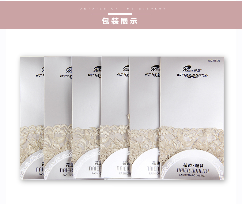 Chaussettes - collants 0500_907 - Ref 780056 Image 18