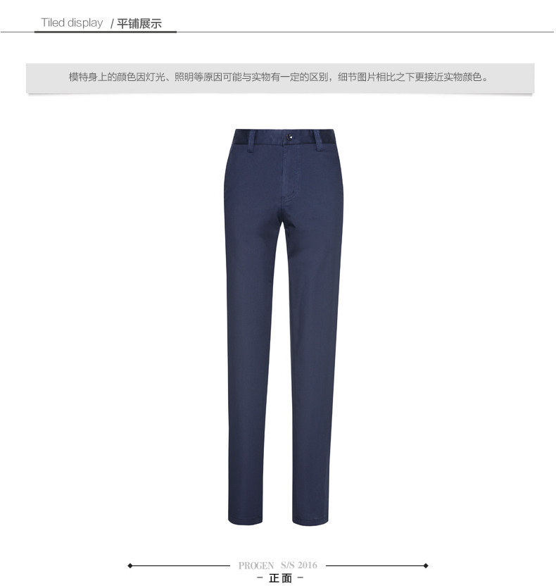 Pantalon homme PROGEN - Ref 1486084 Image 14