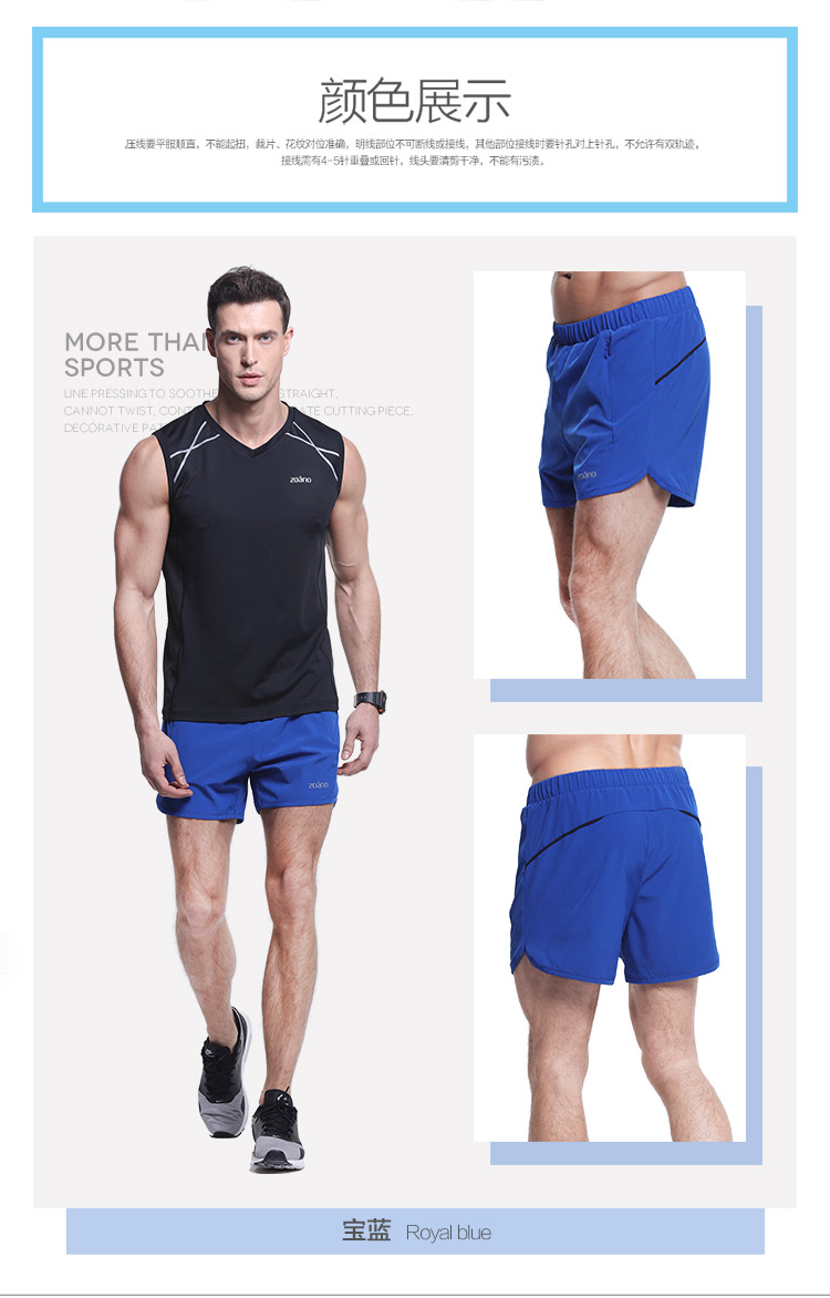 Short sport homme ZOANO MUK61319_214 - Ref 554056 Image 22