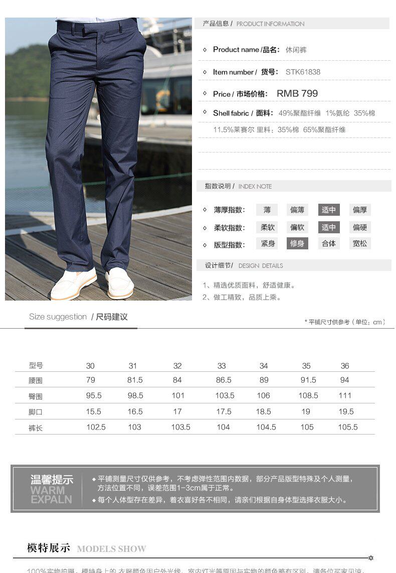Pantalon homme PROGEN - Ref 1486096 Image 13