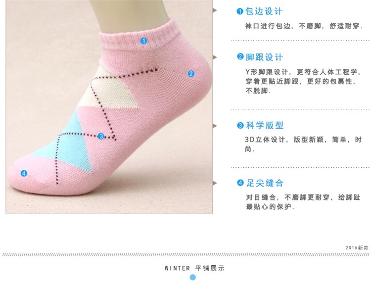 Chaussettes - collants YUUKA YUUKAH10121_06 - Ref 779976 Image 15