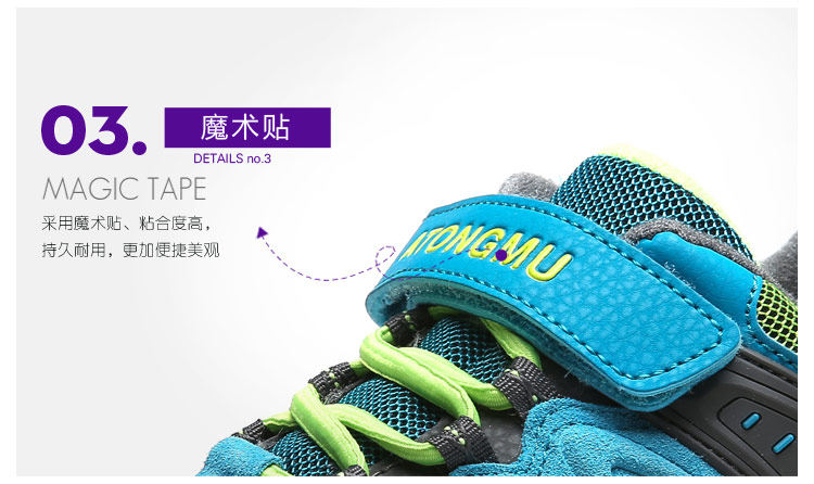 Chaussures enfants ATONGMU - Ref 1030232 Image 23