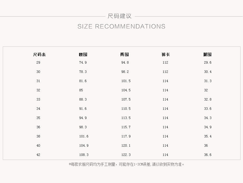 Pantalon homme PROGEN - Ref 1486090 Image 14