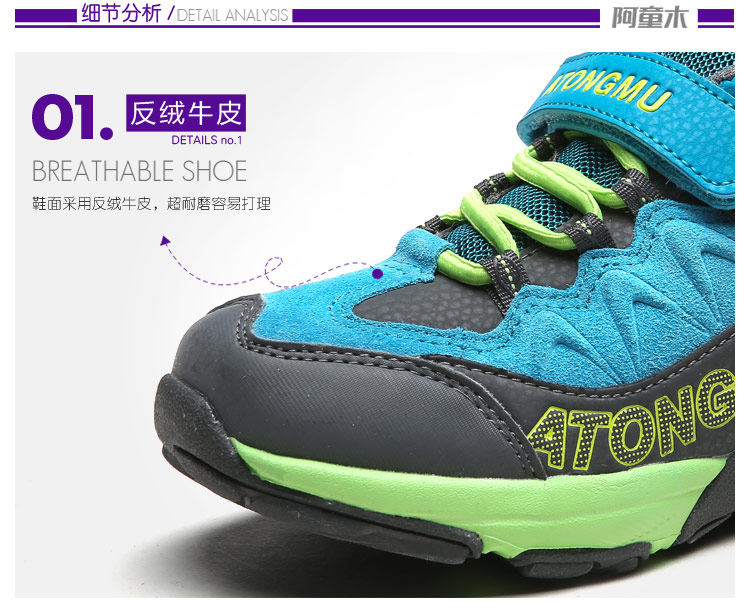 Chaussures enfants ATONGMU - Ref 1030232 Image 21