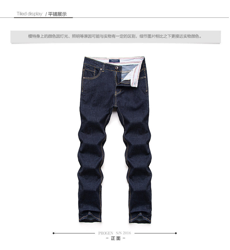 Jeans homme PROGEN - Ref 1480995 Image 15