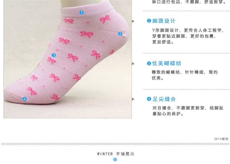 Chaussettes - collants YUUKA YUUKAH10126_06 - Ref 779989 Image 15