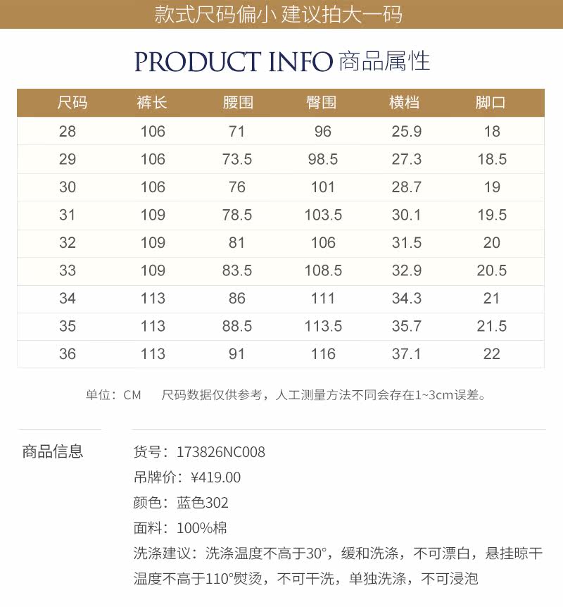 Jeans homme EDENBO en coton - Ref 1480957 Image 14