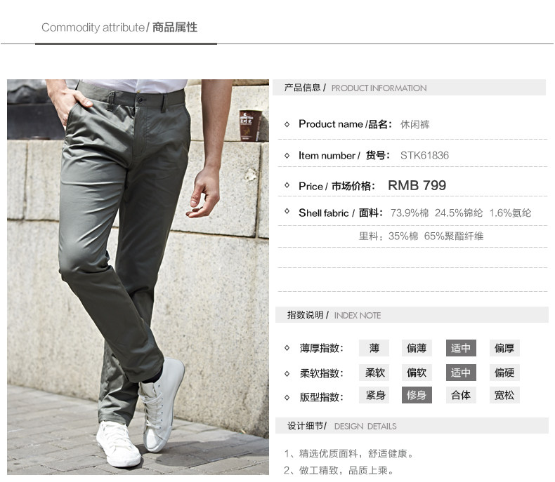 Pantalon homme PROGEN - Ref 1486080 Image 13