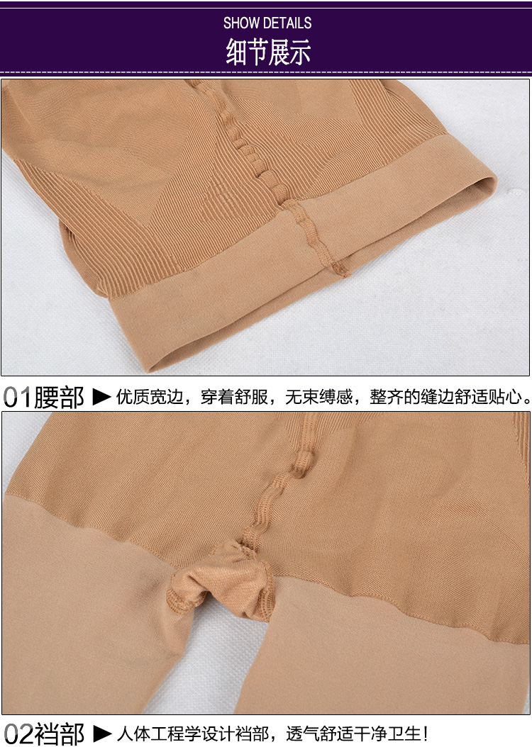 Chaussettes - collants PESAIL 6406_921 - Ref 780084 Image 16