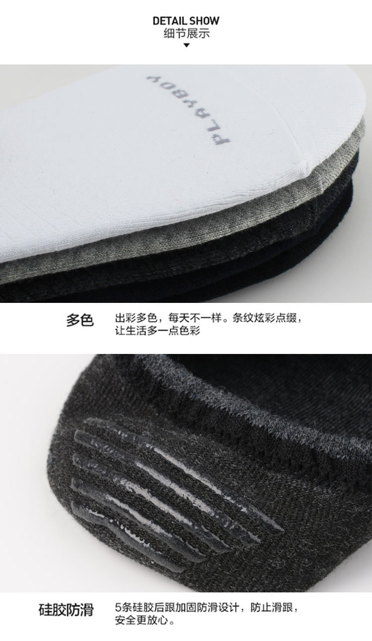 Chaussettes - collants PLAYBOY 2334-5_01 - Ref 780155 Image 16