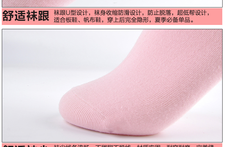 Chaussettes - collants PESAIL 2011_9601 - Ref 780135 Image 16