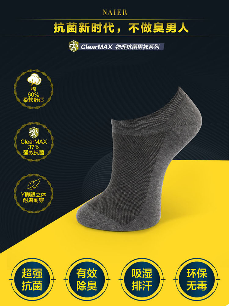 Chaussettes - collants W2489_dase - Ref 780041 Image 12