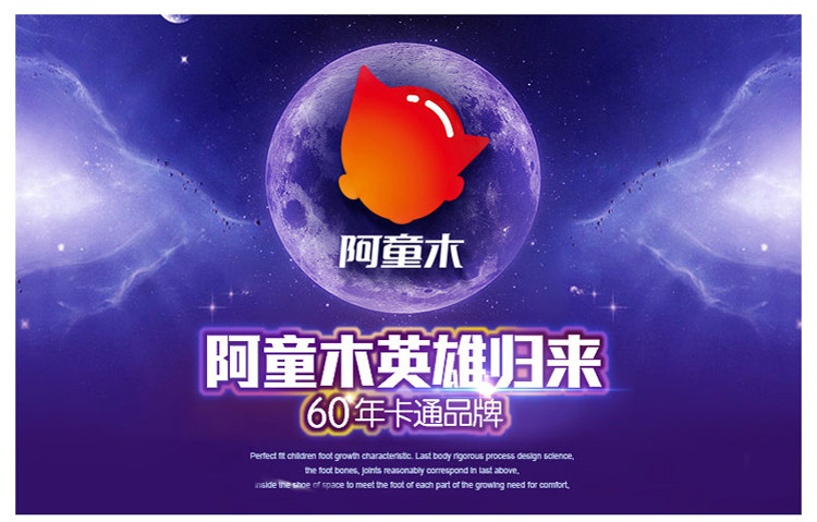 Chaussures enfants ATONGMU - Ref 1030226 Image 17