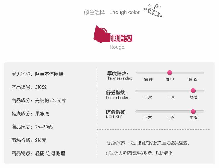 Chaussures enfants ATONGMU - Ref 1030215 Image 20