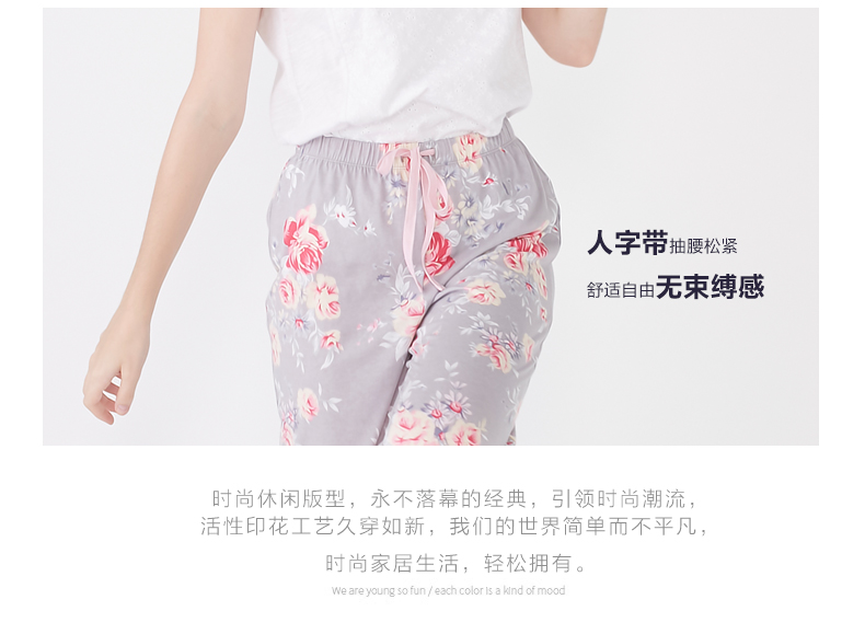 Pantalon pyjama NAIN SOOK 61N2B602D_05 - Ref 715534 Image 16