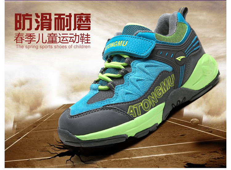 Chaussures enfants ATONGMU - Ref 1030232 Image 18