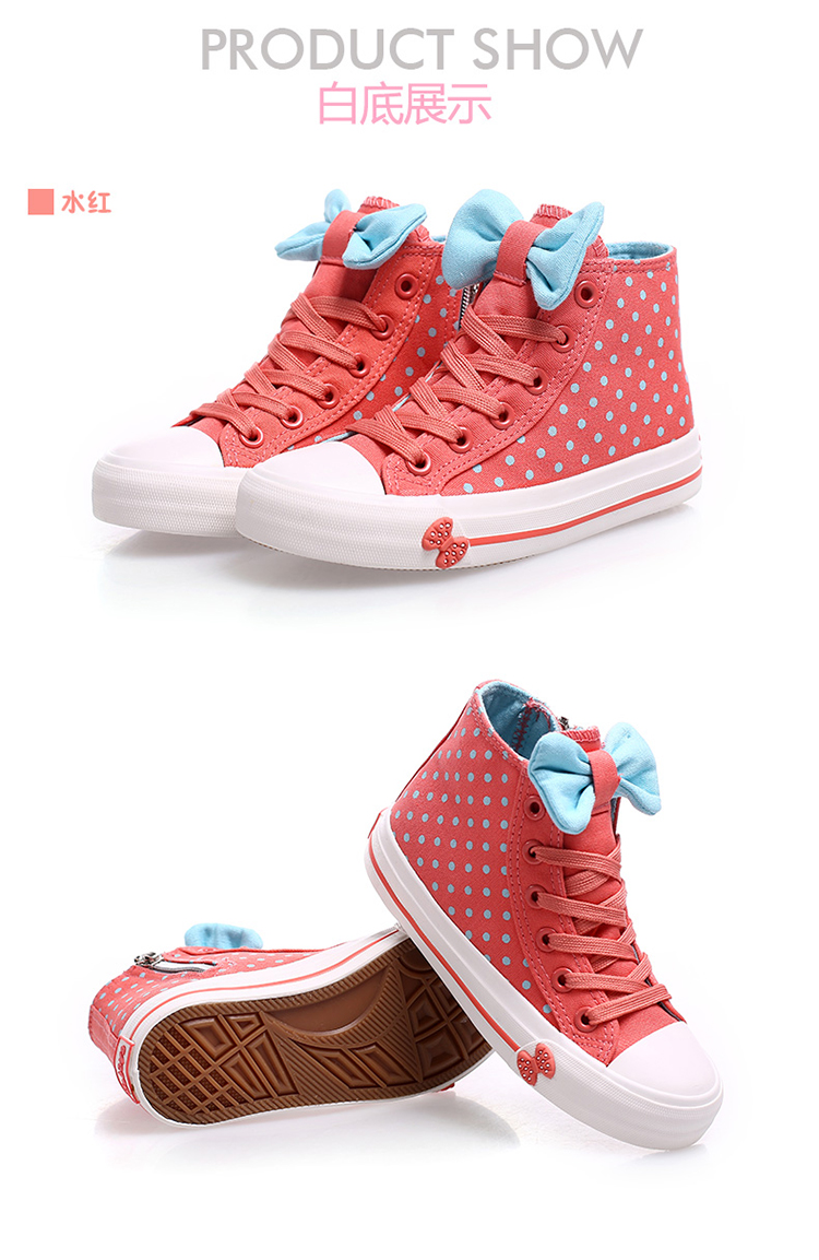 Chaussures hiver enfant - Ref 1043998 Image 15