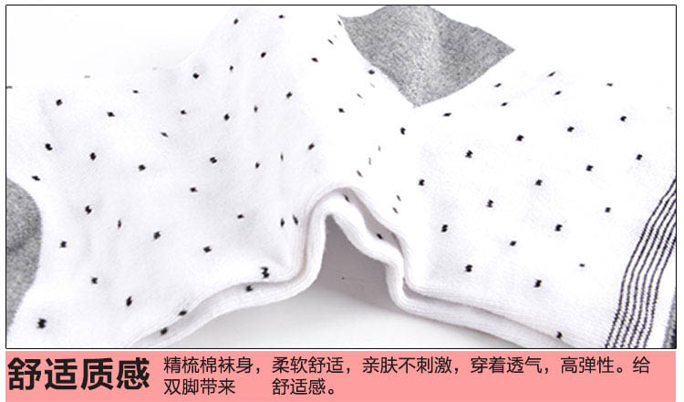 Chaussettes - collants PESAIL 2010_61 - Ref 780147 Image 17