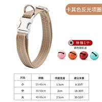 Хаки светоотражающий чокер