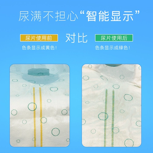 Физиологические штаны для собак, подгузники домашних животных плюшевая моча без влажной суки Специальные тети