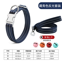 Тибетский синий рефлексивный набор