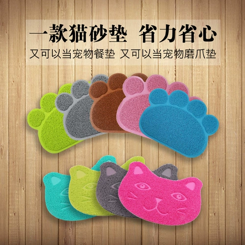 Кошка песчаная подушка кошачья клетка