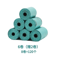 Может быть удален из 6 объемов упрямой сумки (2 объема той же пакета)