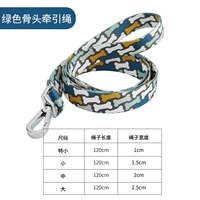 Веревка с зеленой костяной костью