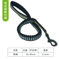 Флуоресцентная зеленая тяговая веревка