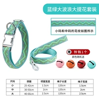 Синий набор больших волн