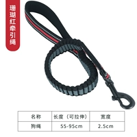 Коралловый красный тяговая веревка