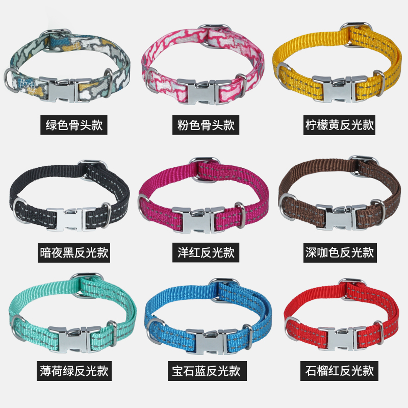 Nobirei kitty young canine small dog lettering collar teddy kirkie bibear light glistening item ring anti-walking missing bell