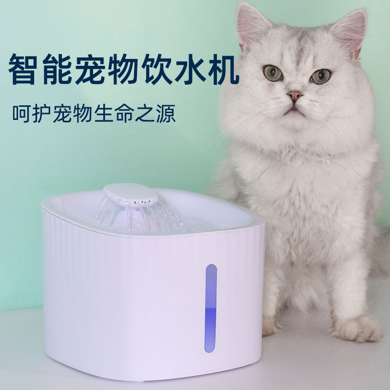 Norbirei Kitty Drinking Sprinkler Automatic Cycle Filter Cat Dog Large Small Water Dispenser Smart Drinking Water Theiner Water Bowl