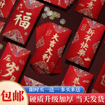 Red Envelope 2022 New Year of the Tiger Happy New Year Red Envelope Bag Universal Personality Creative Marriage