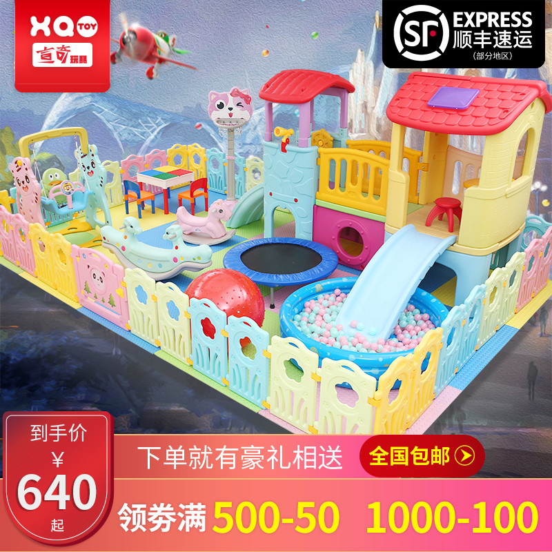 Children's Playground Home Indoor Equipment Playground Facilities Slide Toys Family Small Amusement Park Naughty Fort