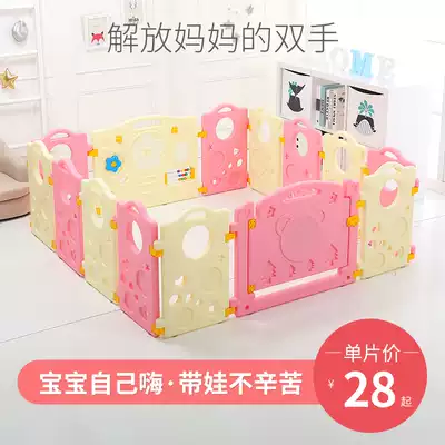 Children's baby baby safety game fence toy crawling mat Toddler protection Family fence fence bear