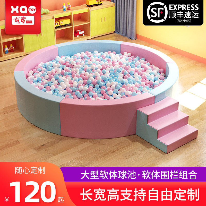 Раннее образование детский сад мягкий пакет ocean ball pool детский крытый детский забор мягкий бассейн Bobo песочный забор для бассейна защита от столкновений Изображение 1