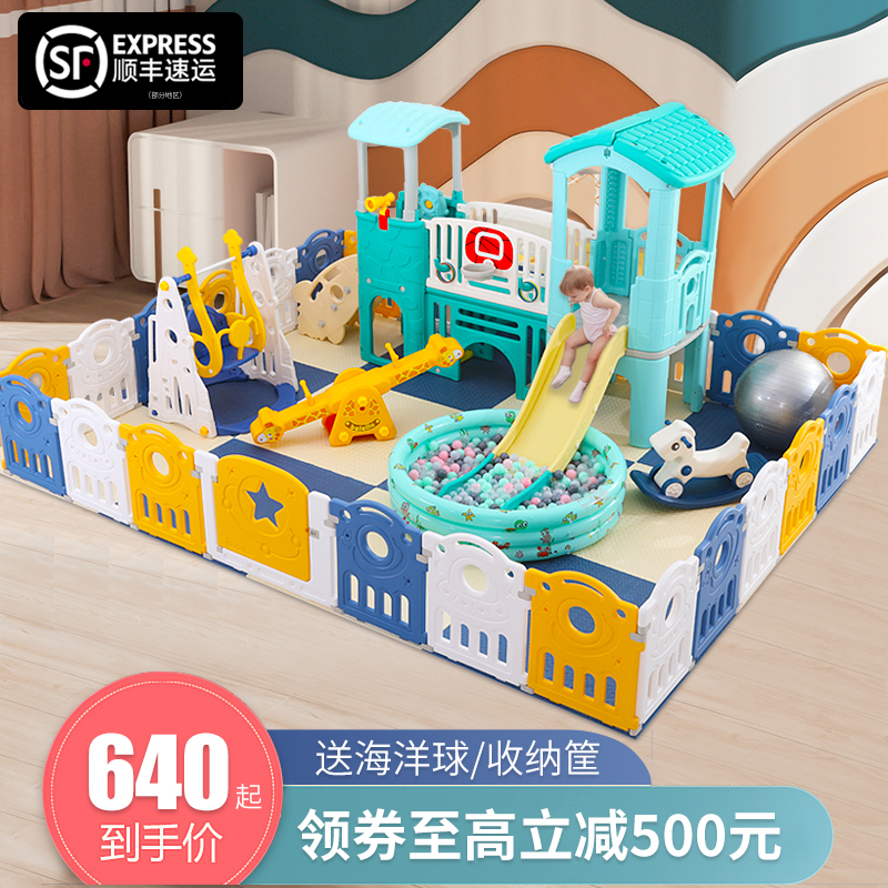 Children Orchestra Equipment Baby Small Family Home Playground Indoor Amusement Park For a Baby Gaming Fence