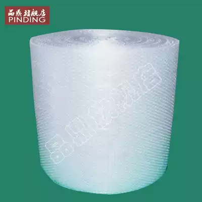 New material double-sided bubble film thickening double-layer bubble film a variety of width manufacturers spot