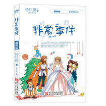 Yang Red Cherry Blossom Very Campus Series New: Very Events