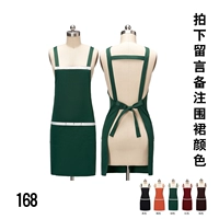 168 Full Body Prong, возьмите сообщение, размер универсален