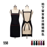 Модный фартук для работы, делается под заказ, с печатью вашего логотипа