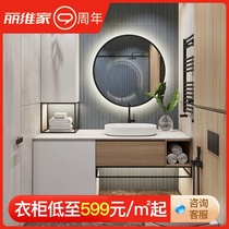 Livejoy modern minimalist rock board integrated bathroom cabinet combination washbasin cabinet combination bathroom sink customization